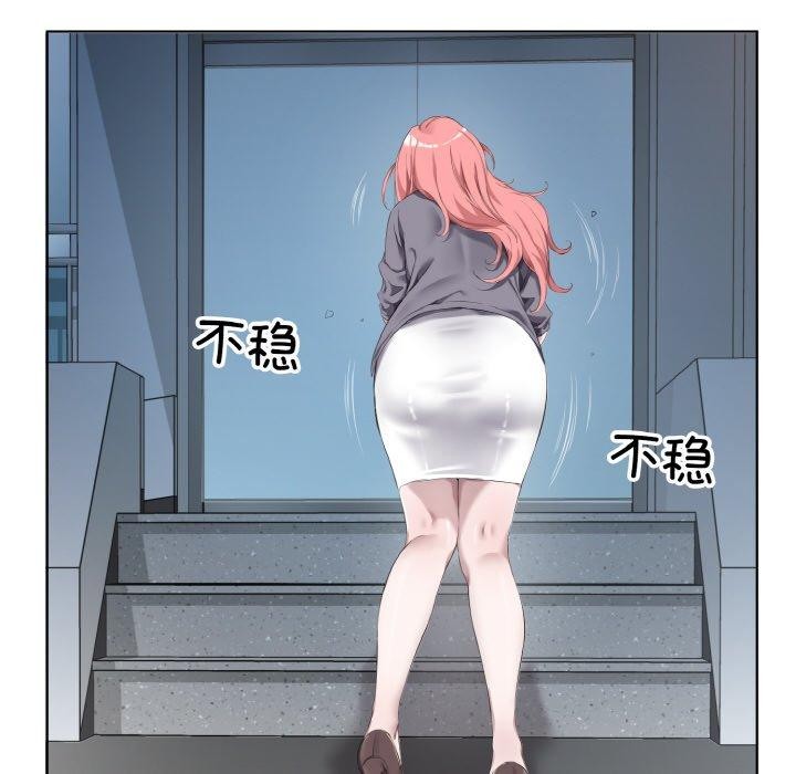 8P - 回归单身的继女