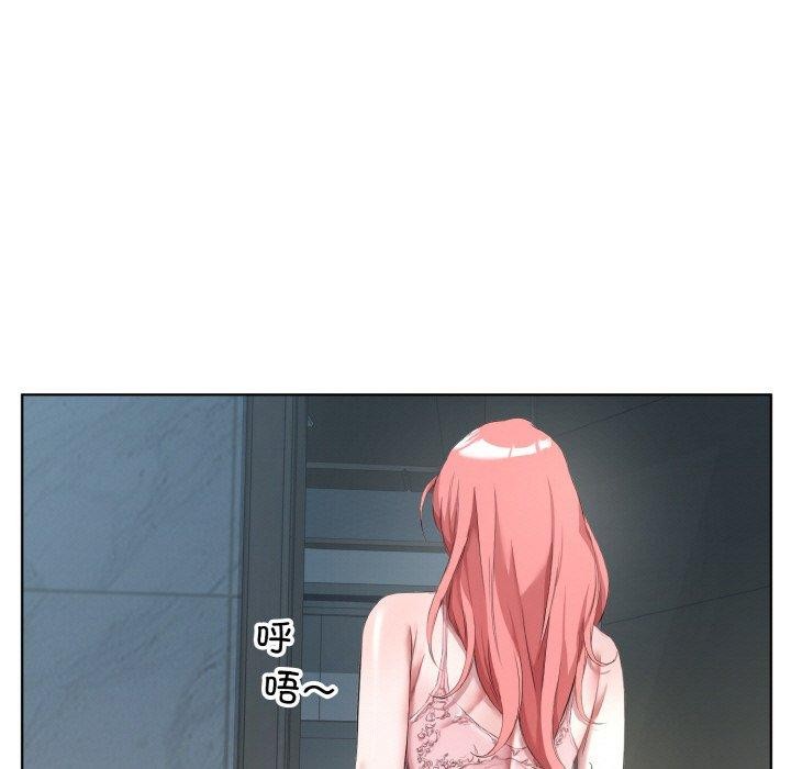 91P - 回归单身的继女