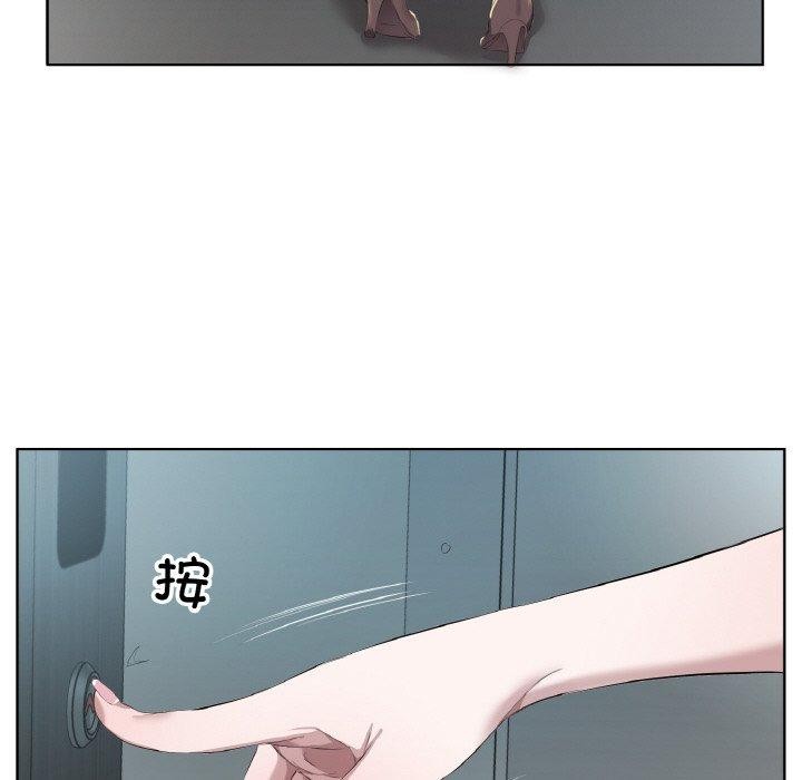 9P - 回归单身的继女