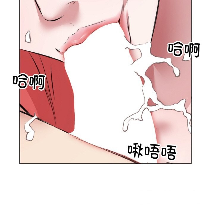14P - 回归单身的继女
