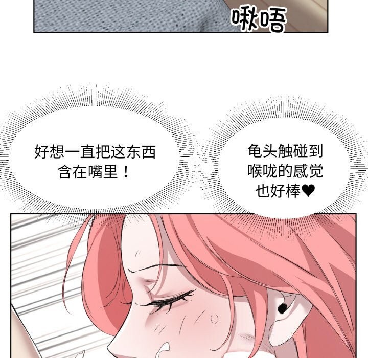 16P - 回归单身的继女
