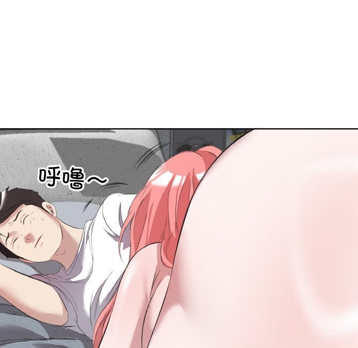 22P - 回归单身的继女