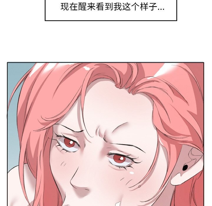 25P - 回归单身的继女