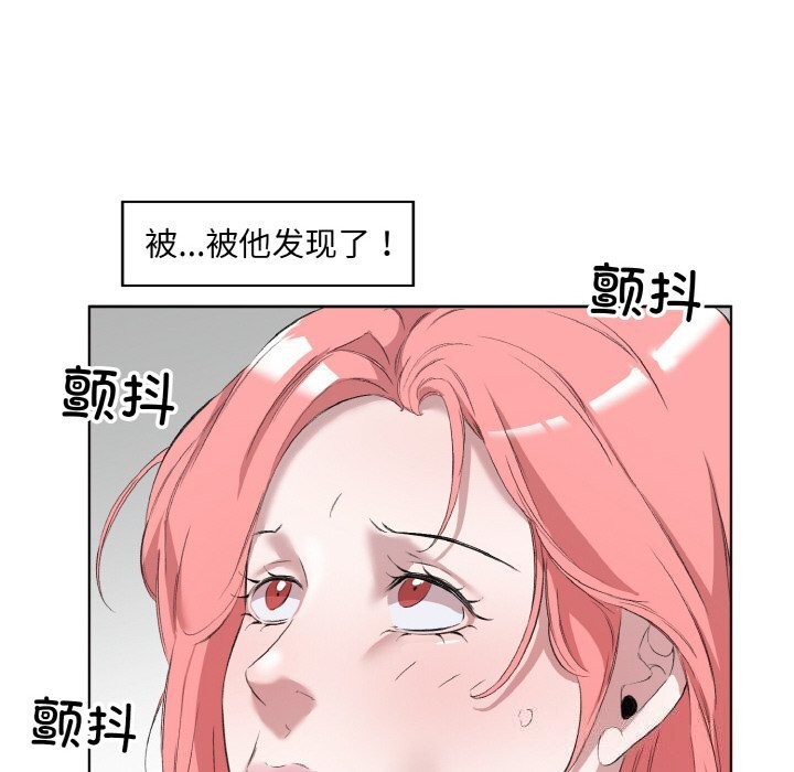 35P - 回归单身的继女