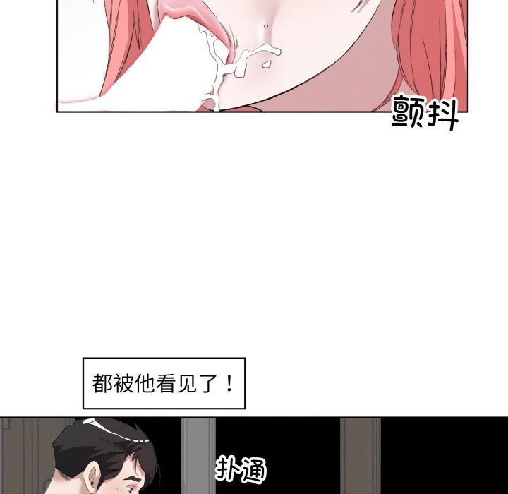 36P - 回归单身的继女