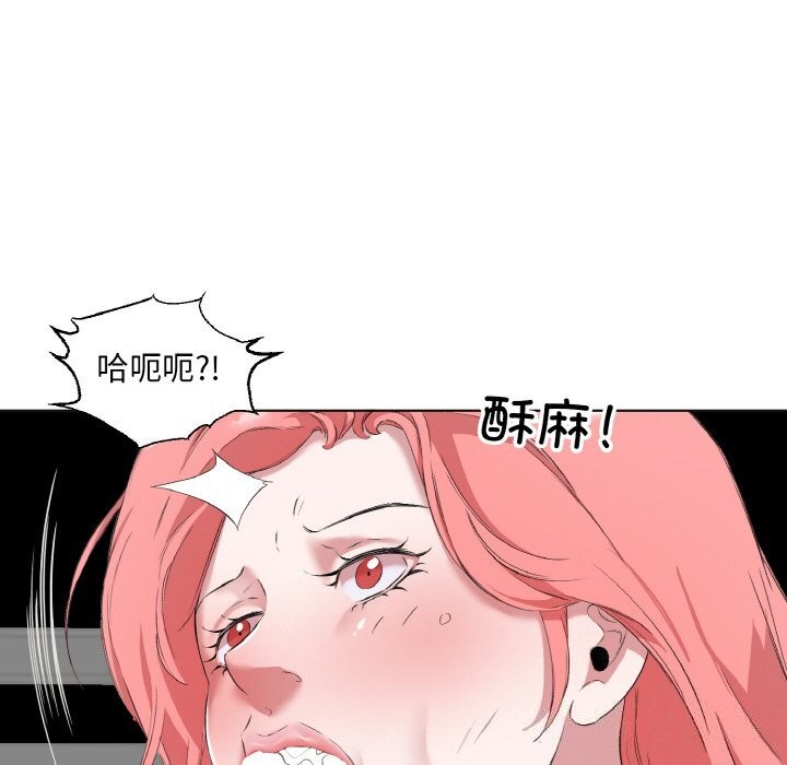 39P - 回归单身的继女