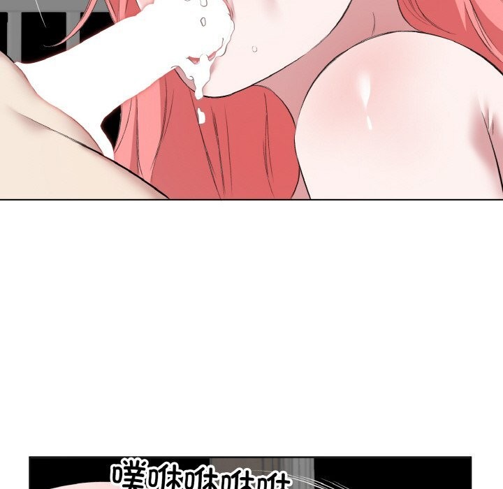 40P - 回归单身的继女