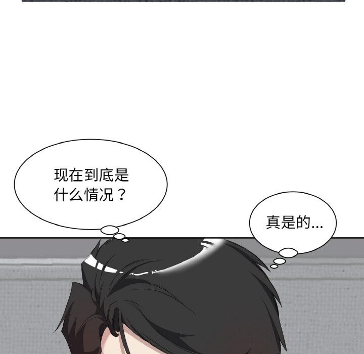 46P - 回归单身的继女