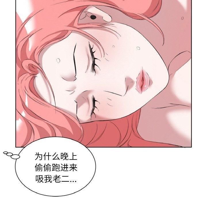 51P - 回归单身的继女