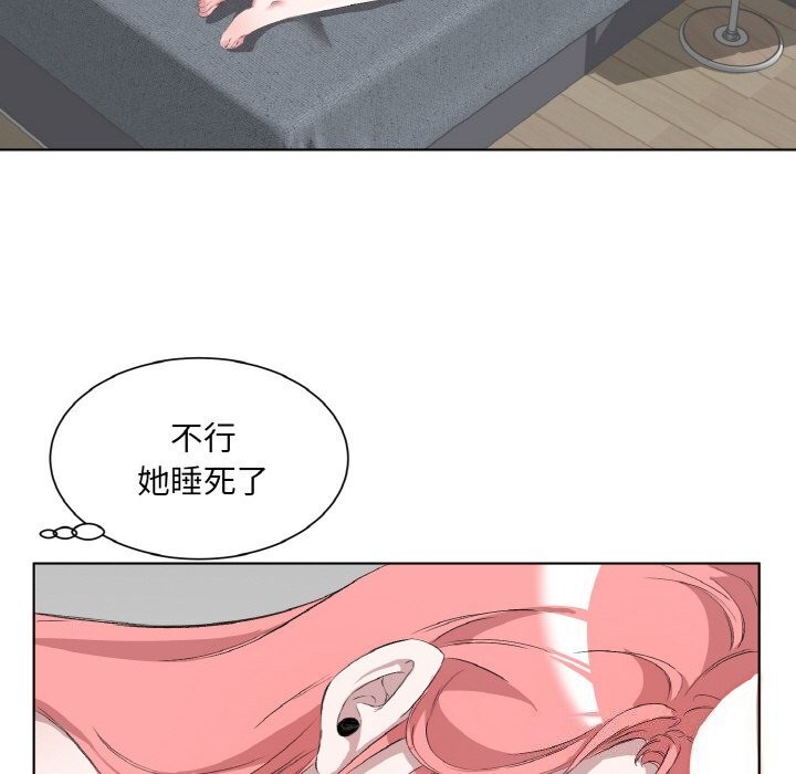 56P - 回归单身的继女