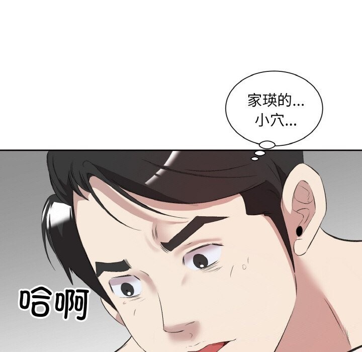 72P - 回归单身的继女