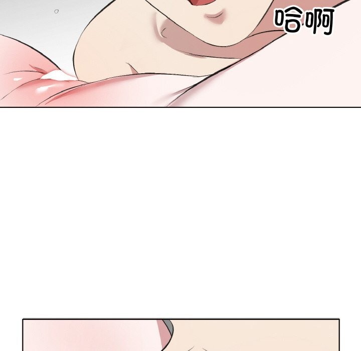 73P - 回归单身的继女