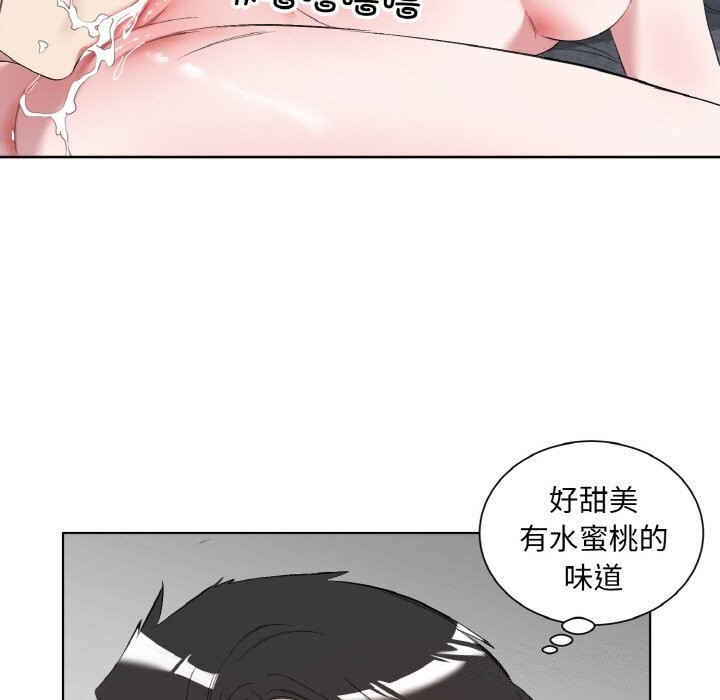 76P - 回归单身的继女