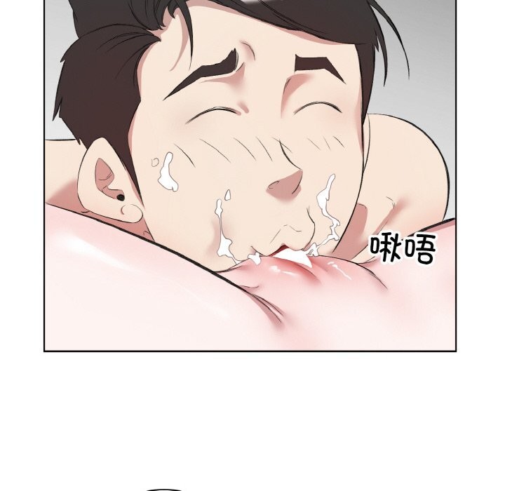 77P - 回归单身的继女