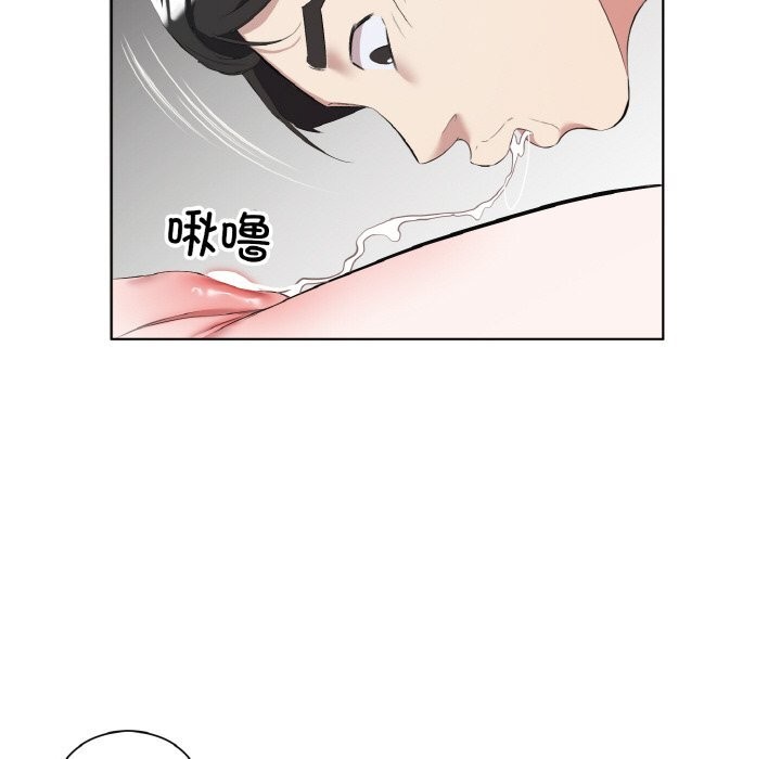 80P - 回归单身的继女