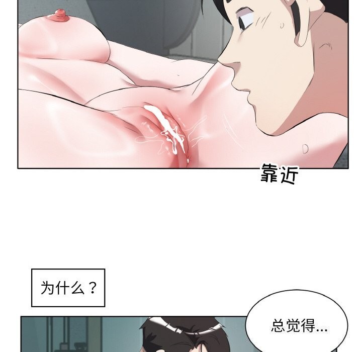 83P - 回归单身的继女