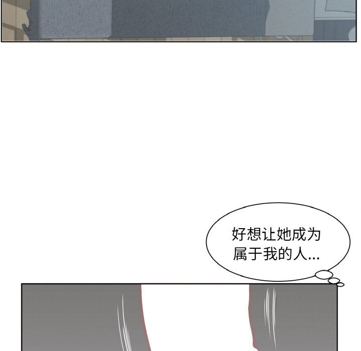 86P - 回归单身的继女