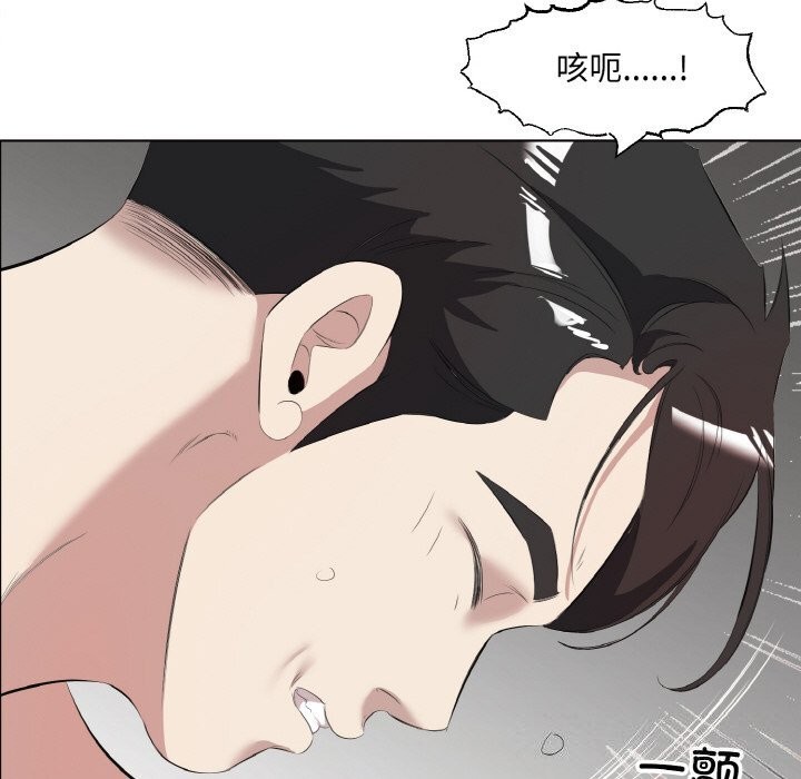 88P - 回归单身的继女