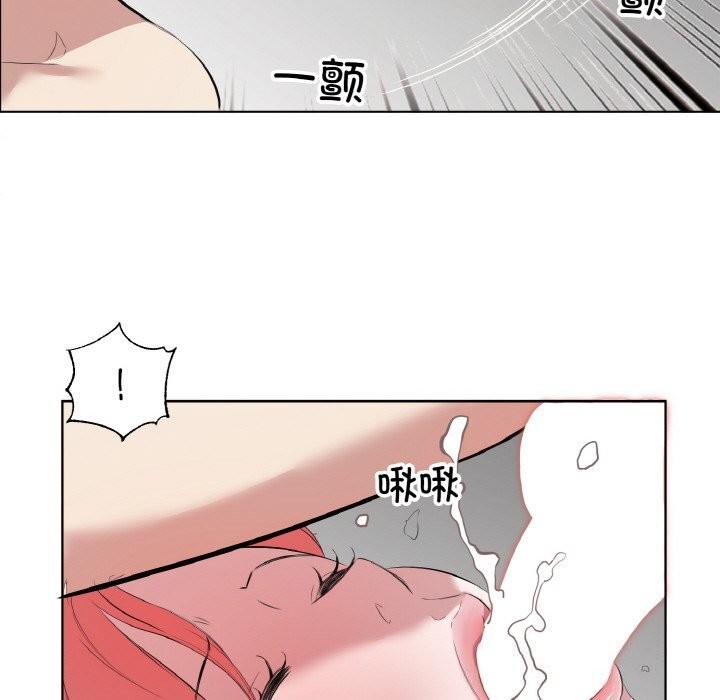 89P - 回归单身的继女