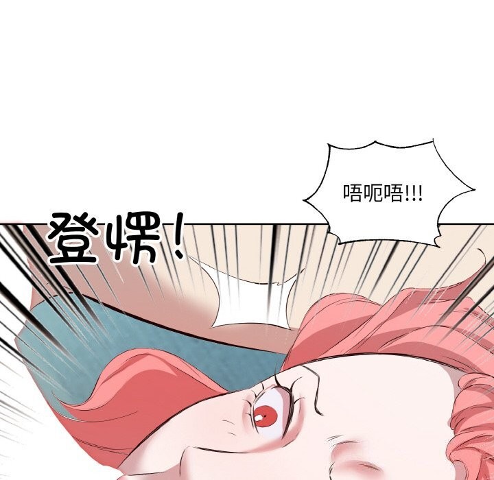 92P - 回归单身的继女