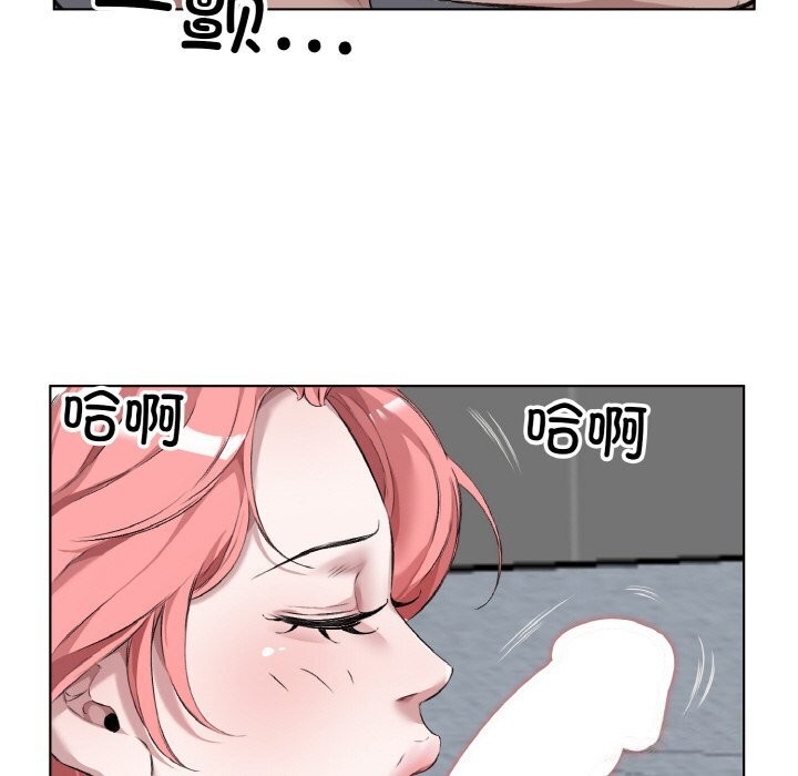 9P - 回归单身的继女