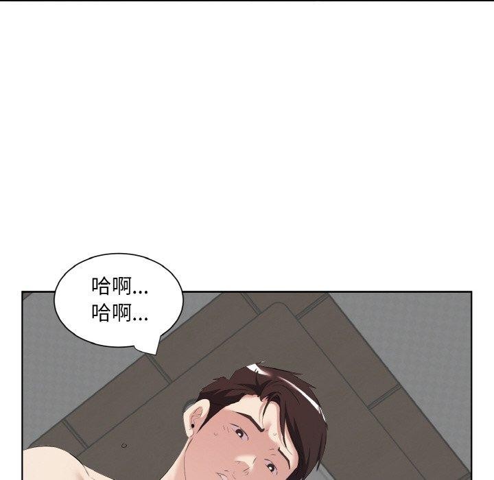 11P - 回归单身的继女