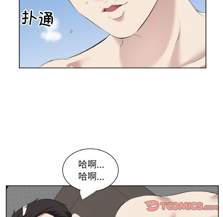 18P - 回归单身的继女