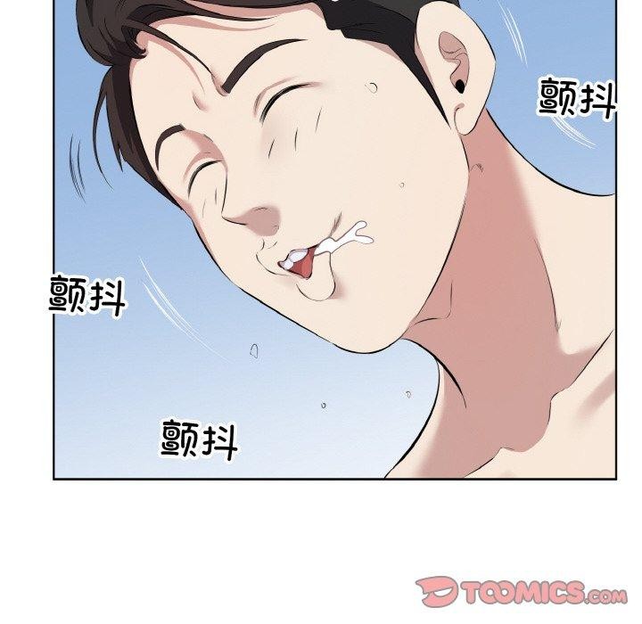 26P - 回归单身的继女