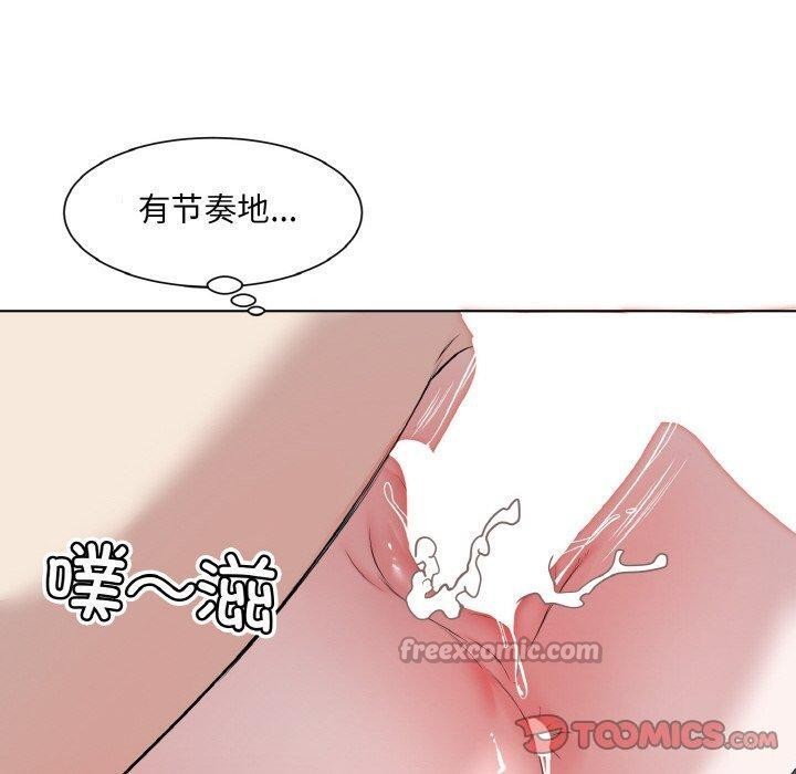 30P - 回归单身的继女