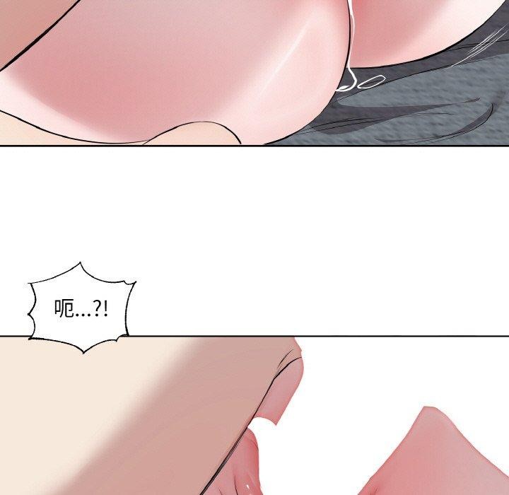 31P - 回归单身的继女