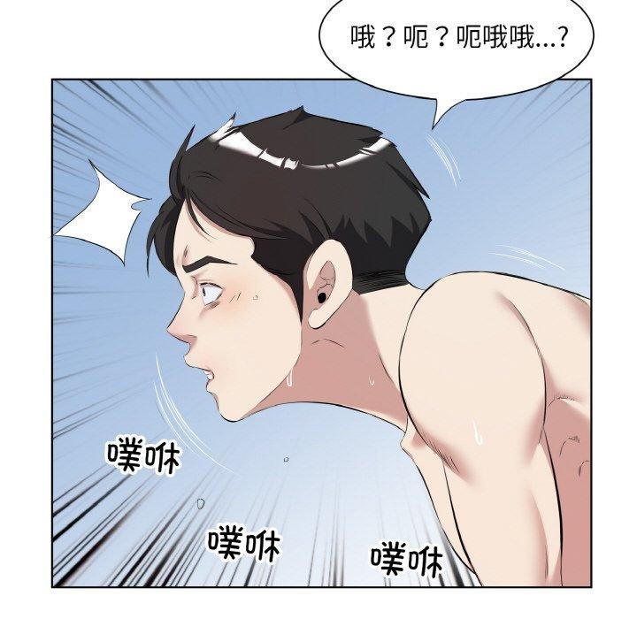 33P - 回归单身的继女