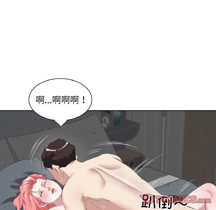 34P - 回归单身的继女