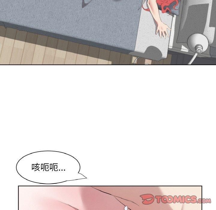 38P - 回归单身的继女