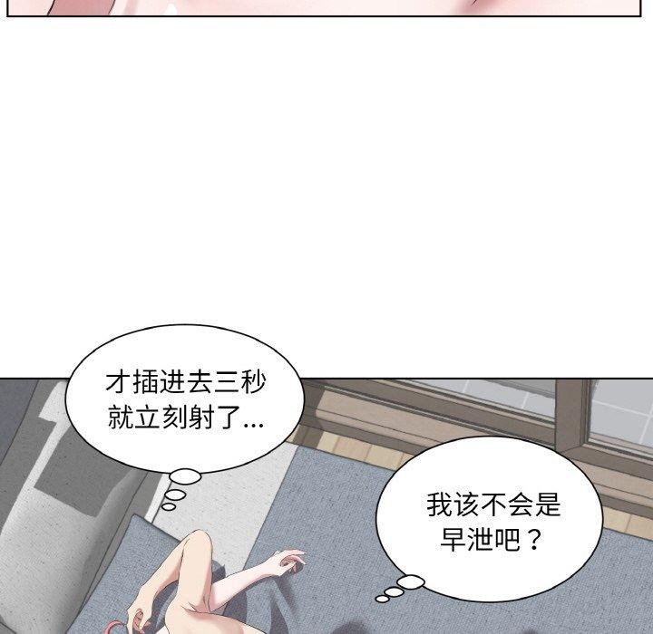 41P - 回归单身的继女