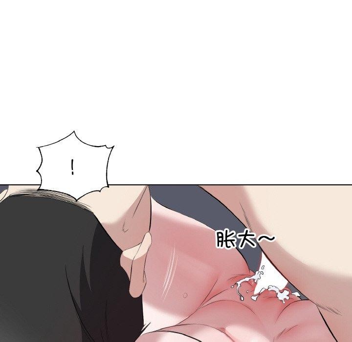 44P - 回归单身的继女