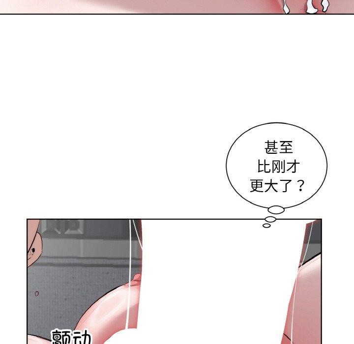 47P - 回归单身的继女