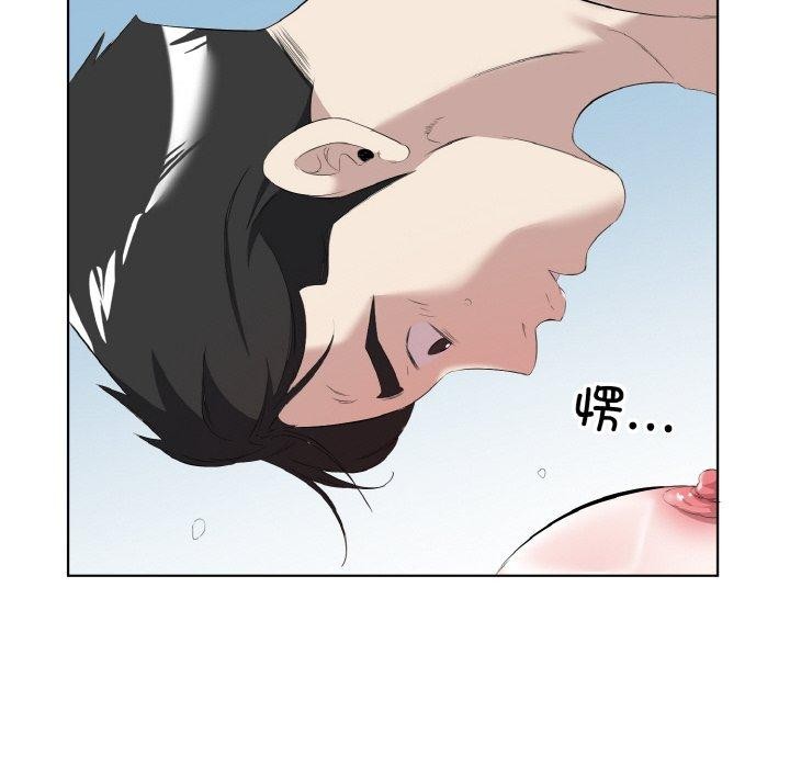 49P - 回归单身的继女