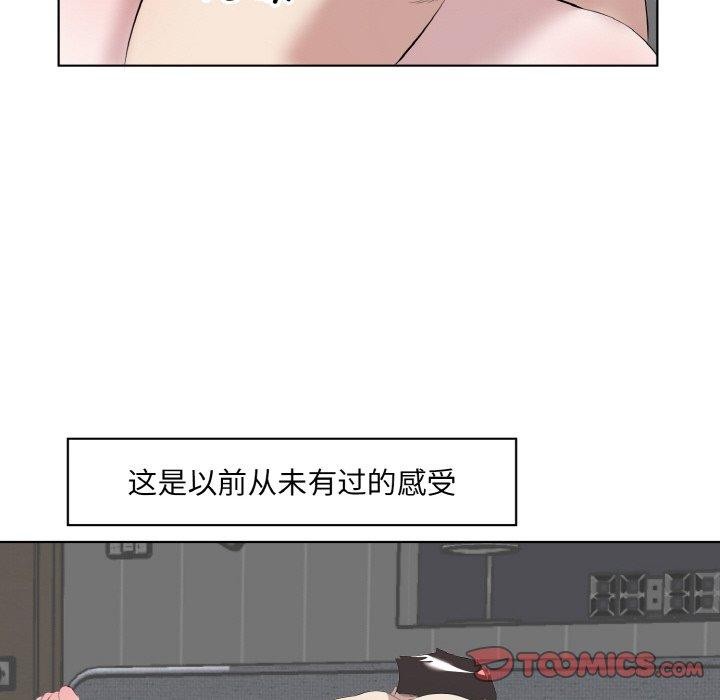 58P - 回归单身的继女