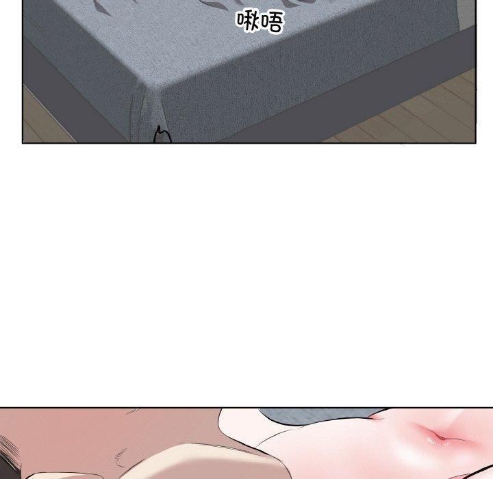 5P - 回归单身的继女