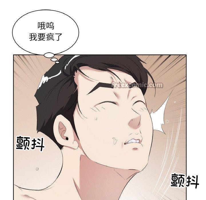 60P - 回归单身的继女