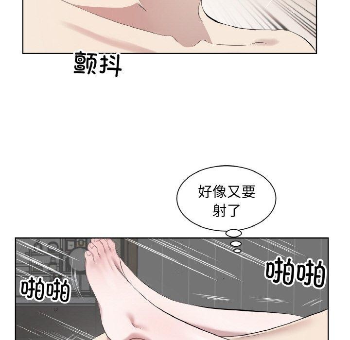 61P - 回归单身的继女