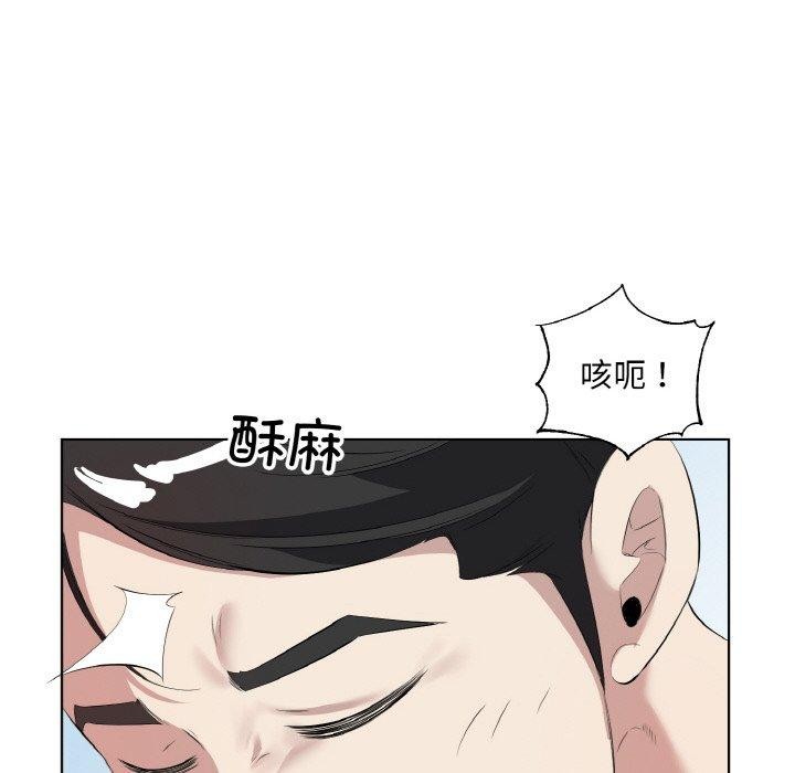 64P - 回归单身的继女