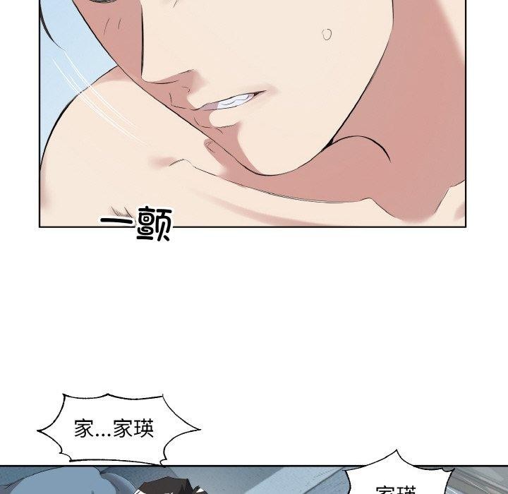 65P - 回归单身的继女