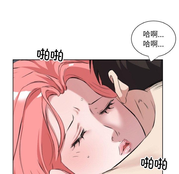 67P - 回归单身的继女