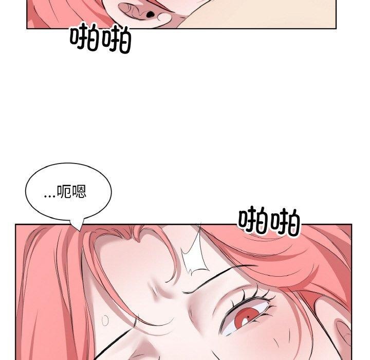 68P - 回归单身的继女