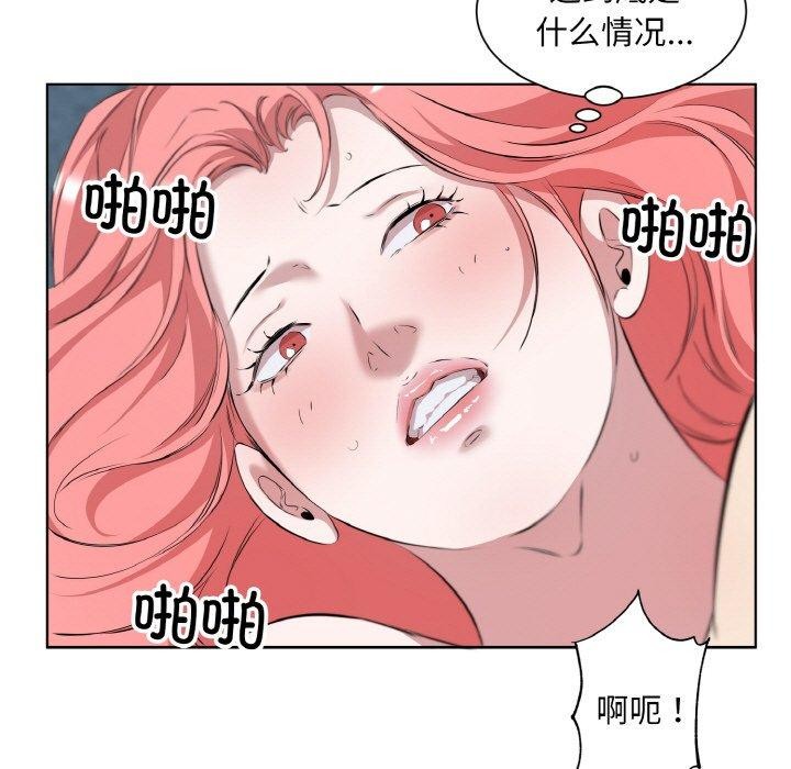 73P - 回归单身的继女