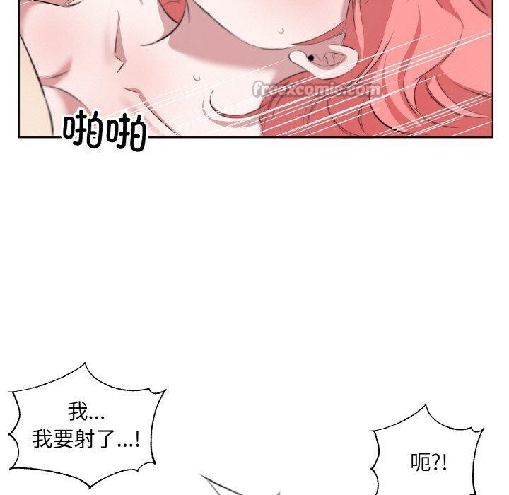 75P - 回归单身的继女
