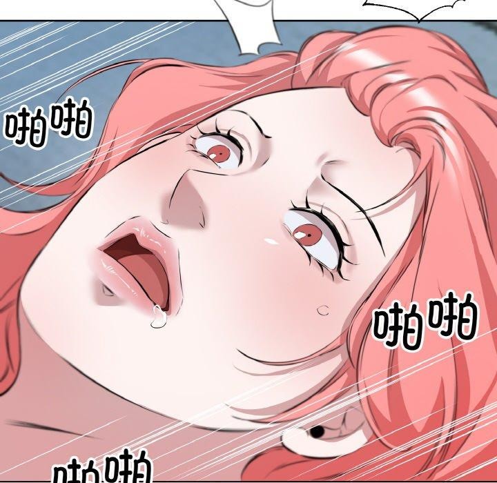 76P - 回归单身的继女