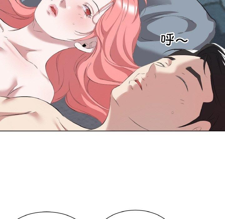 85P - 回归单身的继女