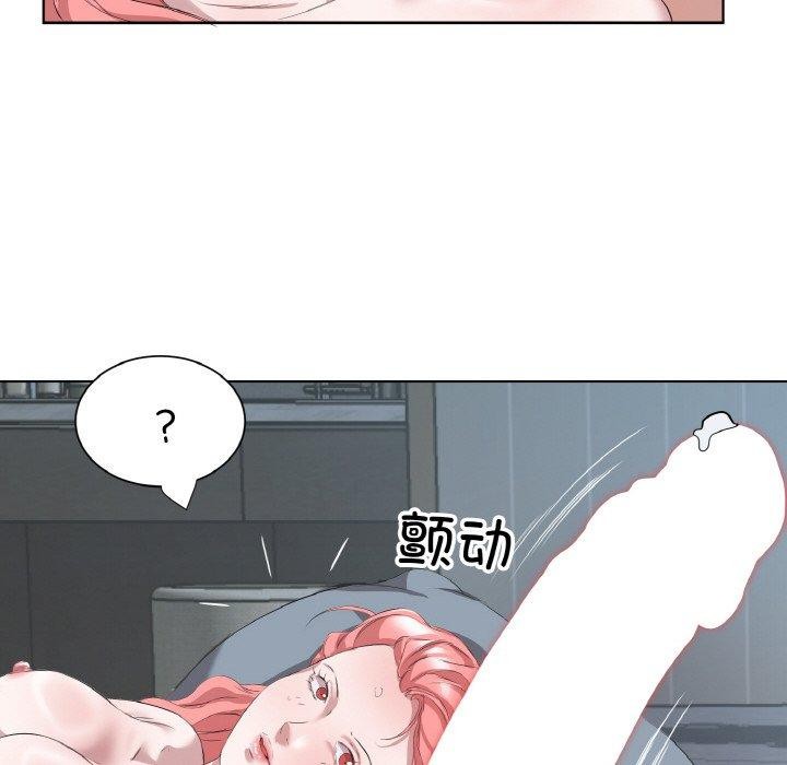 87P - 回归单身的继女